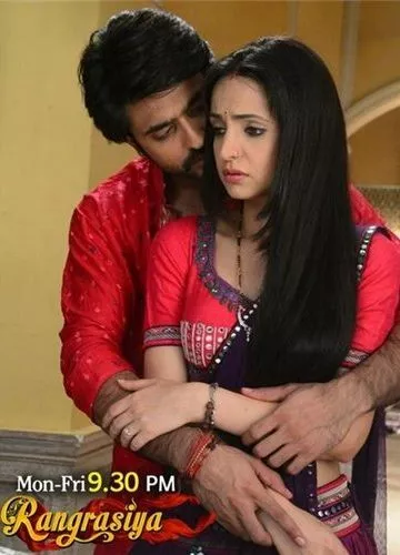 Цвета страсти