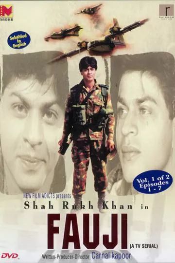 Новобранец