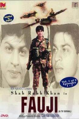 Новобранец