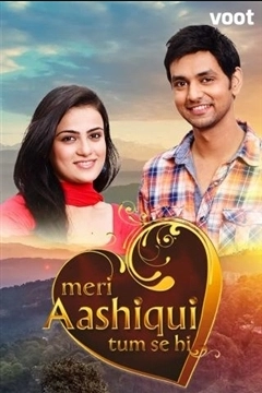 Лишь ты - моя любимая