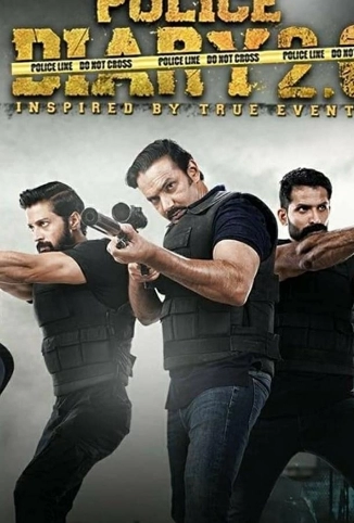 Полицейский отчёт 2.0