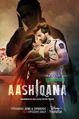 Стремление любить