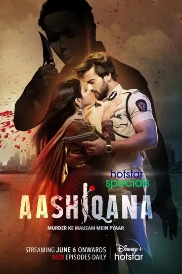 Стремление любить