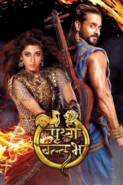 Притхви Валлабха