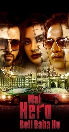 Говорит герой