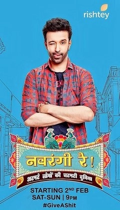 Квартал Навранги