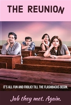 Встреча выпускников